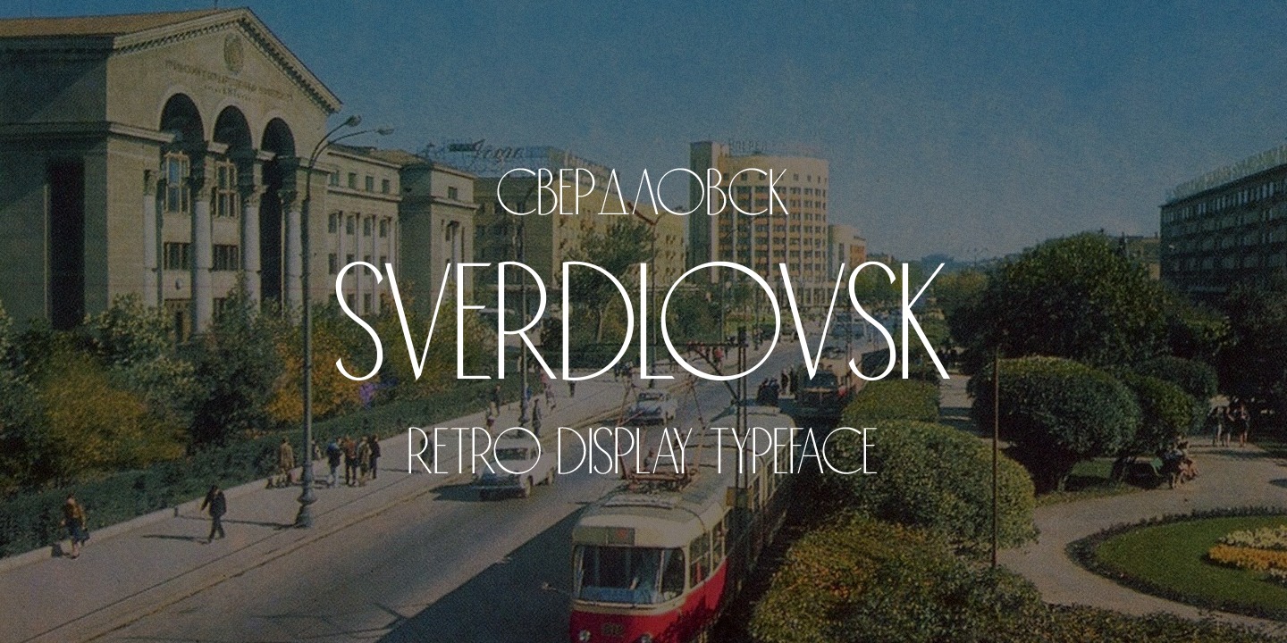 Пример шрифта Sverdlovsk